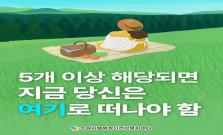 [번아웃] 지치고 무너지는 순간